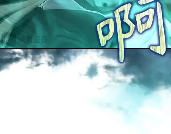 漫画《练级20年，出门就是满级反派》第118话 圣族降临第195张图