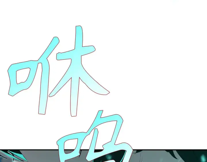 漫画《练级20年，出门就是满级反派》第118话 圣族降临第196张图