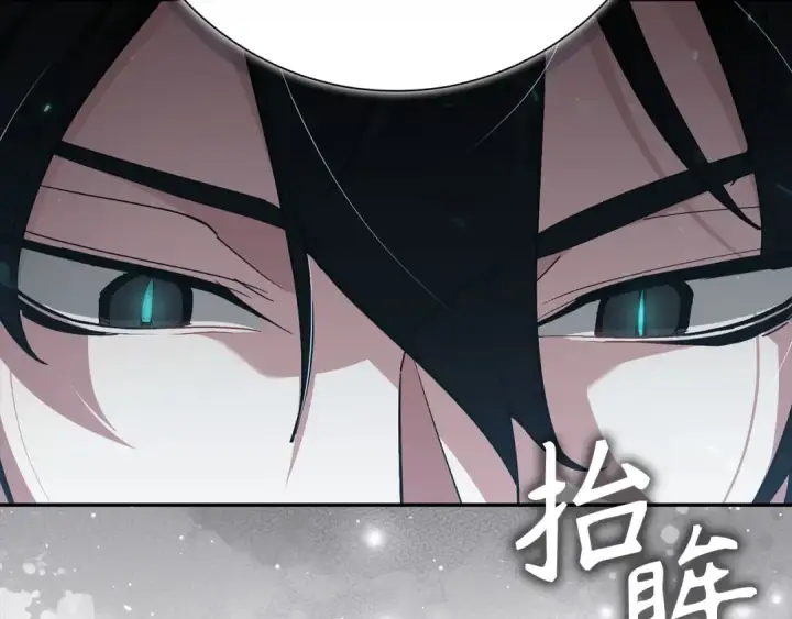 漫画《练级20年，出门就是满级反派》第118话 圣族降临第205张图