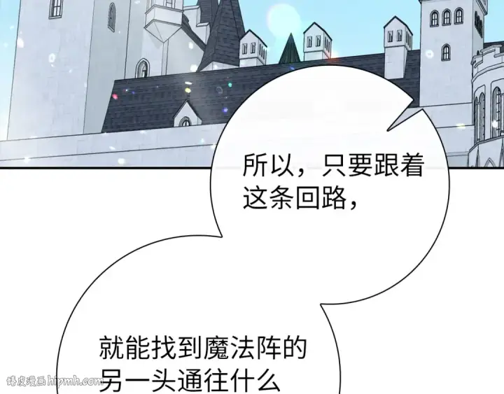 漫画《练级20年，出门就是满级反派》第118话 圣族降临第64张图