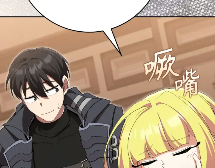 漫画《练级20年，出门就是满级反派》第118话 圣族降临第70张图