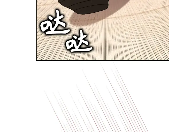 漫画《练级20年，出门就是满级反派》第118话 圣族降临第89张图