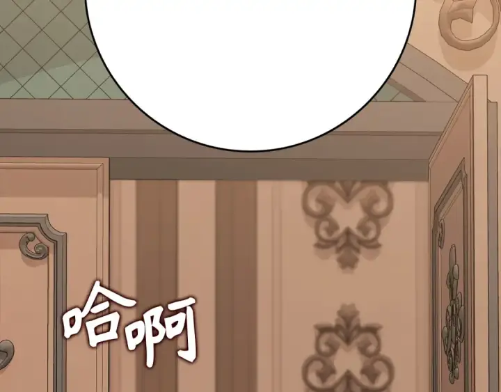 漫画《练级20年，出门就是满级反派》第118话 圣族降临第94张图
