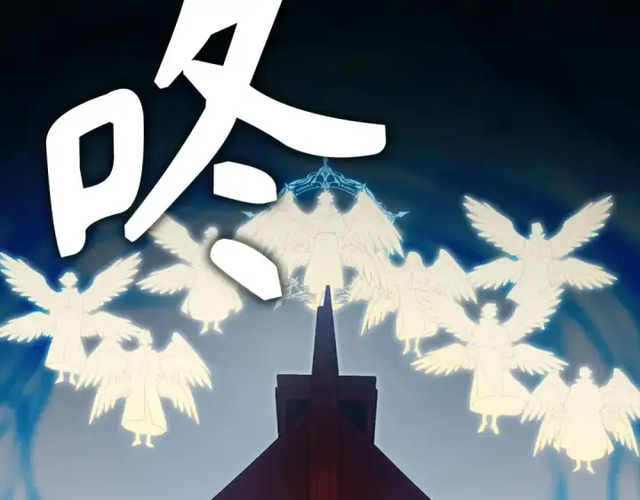 漫画《练级20年，出门就是满级反派》第119话 前尘恩怨第13张图
