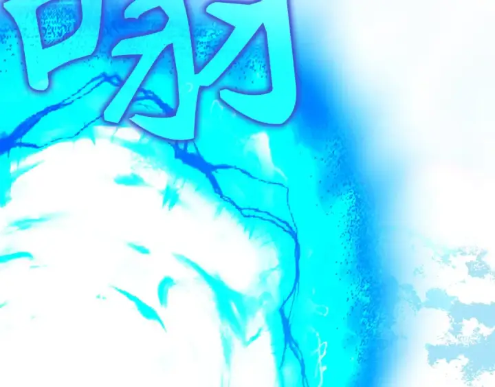 漫画《练级20年，出门就是满级反派》第119话 前尘恩怨第135张图