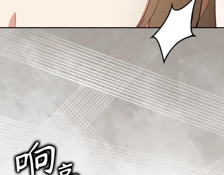 漫画《练级20年，出门就是满级反派》第119话 前尘恩怨第146张图