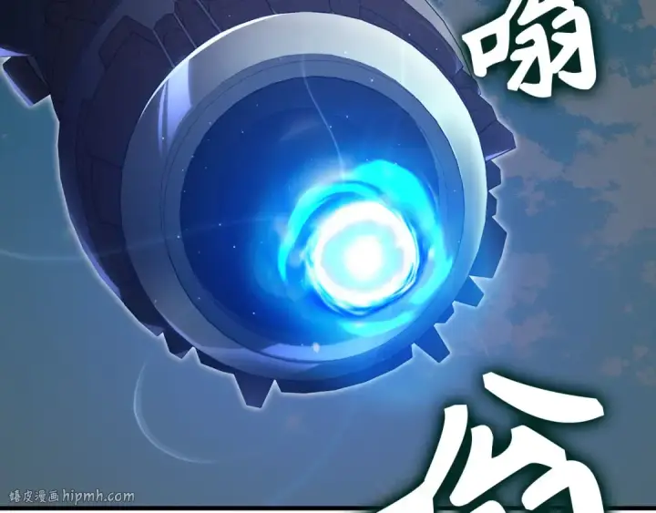 漫画《练级20年，出门就是满级反派》第119话 前尘恩怨第176张图