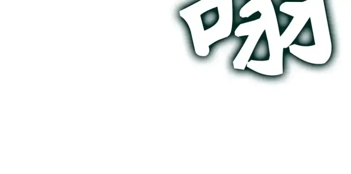 漫画《练级20年，出门就是满级反派》第119话 前尘恩怨第177张图
