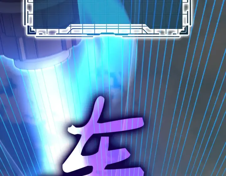 漫画《练级20年，出门就是满级反派》第119话 前尘恩怨第179张图