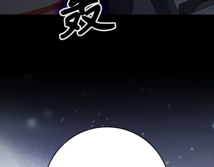 漫画《练级20年，出门就是满级反派》第119话 前尘恩怨第190张图
