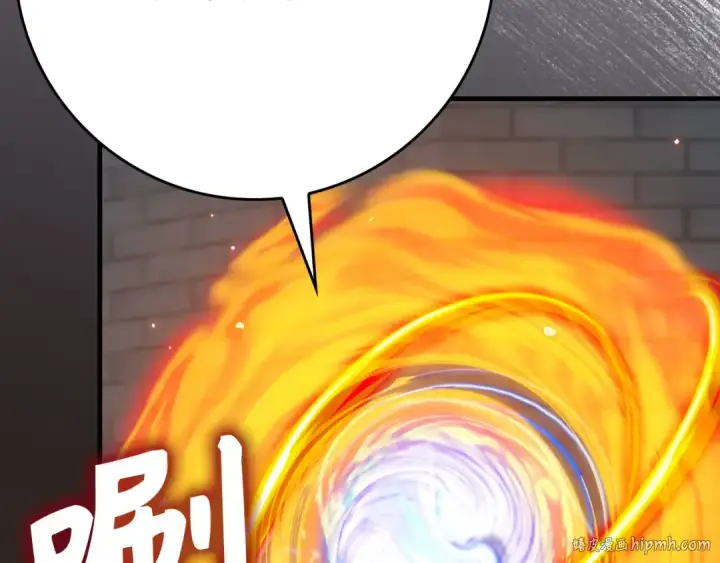 漫画《练级20年，出门就是满级反派》第119话 前尘恩怨第208张图