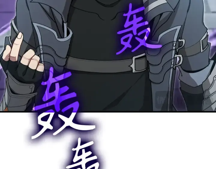 漫画《练级20年，出门就是满级反派》第119话 前尘恩怨第233张图