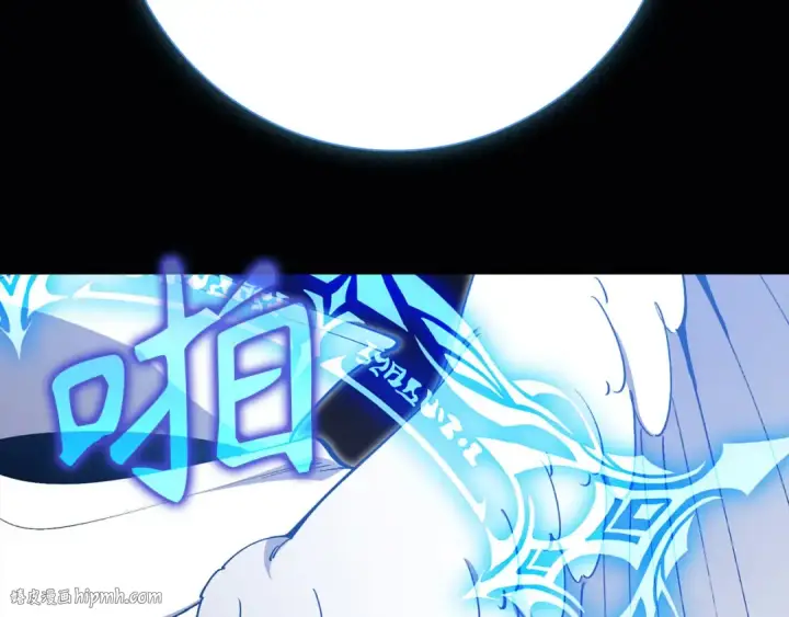 漫画《练级20年，出门就是满级反派》第119话 前尘恩怨第24张图