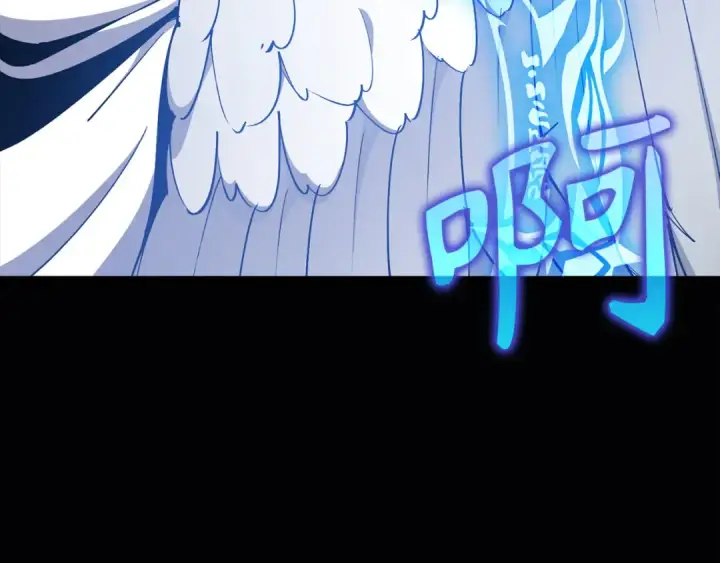 漫画《练级20年，出门就是满级反派》第119话 前尘恩怨第25张图