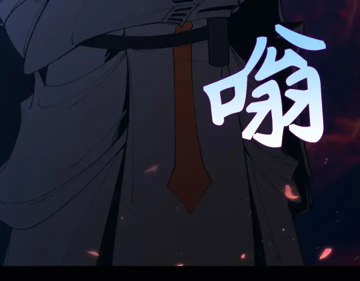 漫画《练级20年，出门就是满级反派》第119话 前尘恩怨第31张图