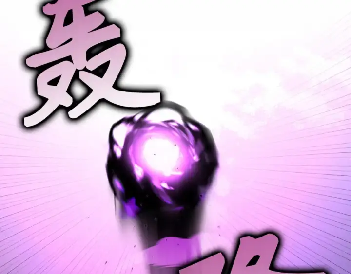 漫画《练级20年，出门就是满级反派》第120话 携手对抗第158张图