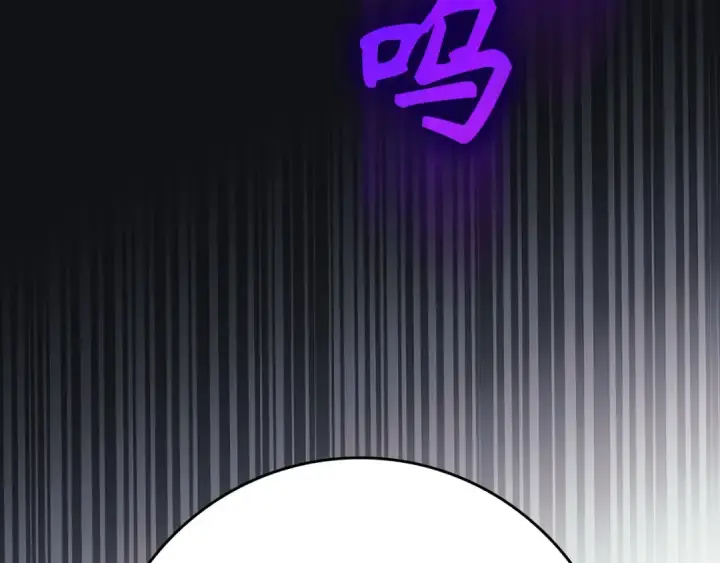 漫画《练级20年，出门就是满级反派》第120话 携手对抗第182张图