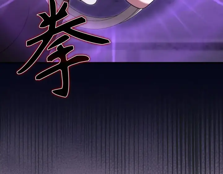 漫画《练级20年，出门就是满级反派》第120话 携手对抗第189张图