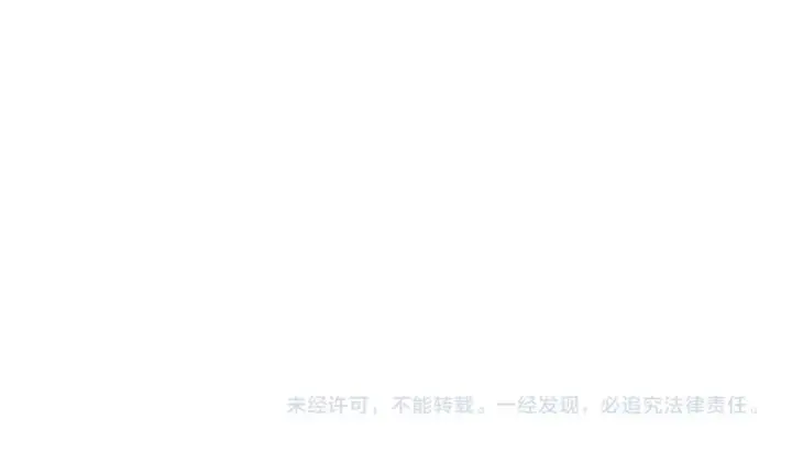 漫画《练级20年，出门就是满级反派》第120话 携手对抗第269张图