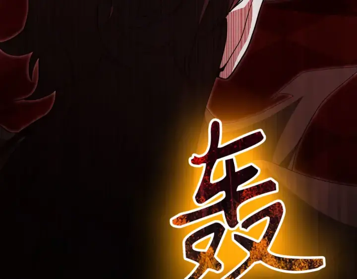 漫画《练级20年，出门就是满级反派》第120话 携手对抗第55张图