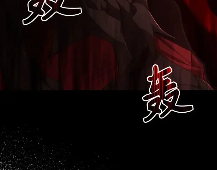 漫画《练级20年，出门就是满级反派》第120话 携手对抗第60张图