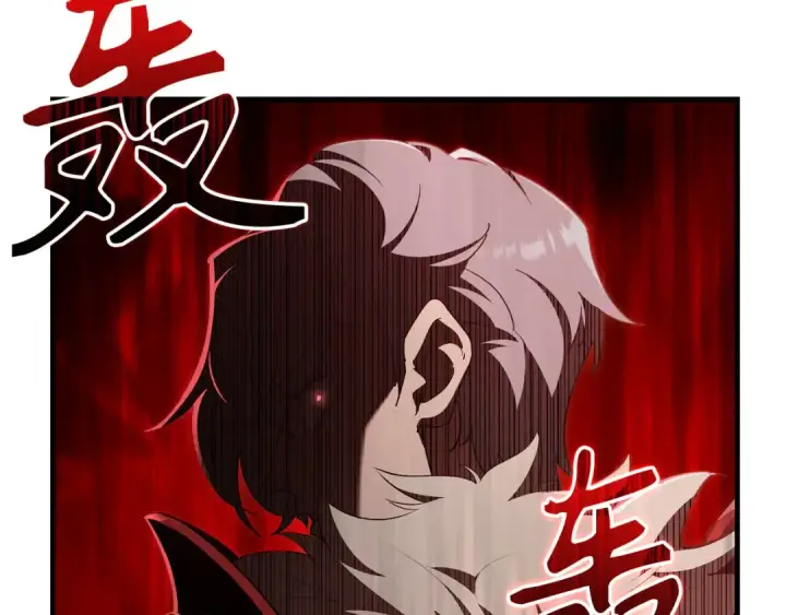 漫画《练级20年，出门就是满级反派》第120话 携手对抗第63张图