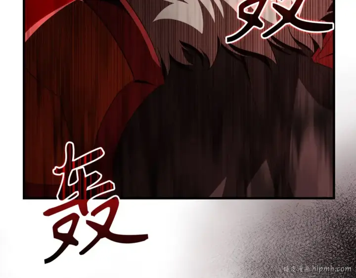 漫画《练级20年，出门就是满级反派》第120话 携手对抗第64张图