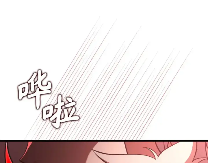 漫画《练级20年，出门就是满级反派》第120话 携手对抗第71张图
