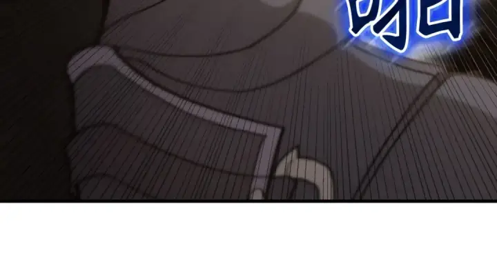 漫画《练级20年，出门就是满级反派》第121话 强强联手第102张图