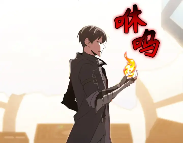 漫画《练级20年，出门就是满级反派》第121话 强强联手第126张图