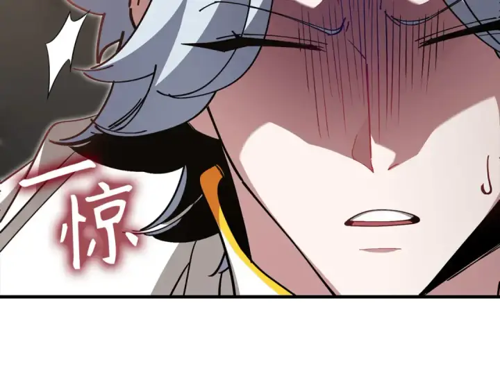 漫画《练级20年，出门就是满级反派》第121话 强强联手第133张图
