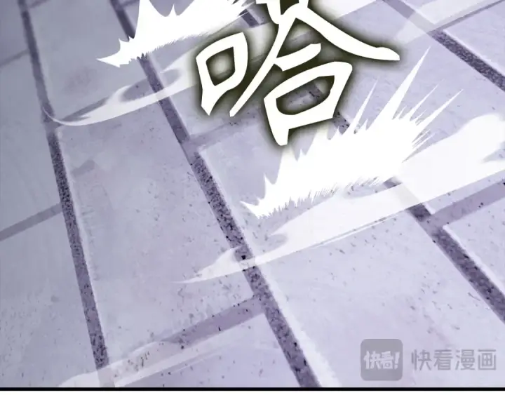 漫画《练级20年，出门就是满级反派》第121话 强强联手第14张图