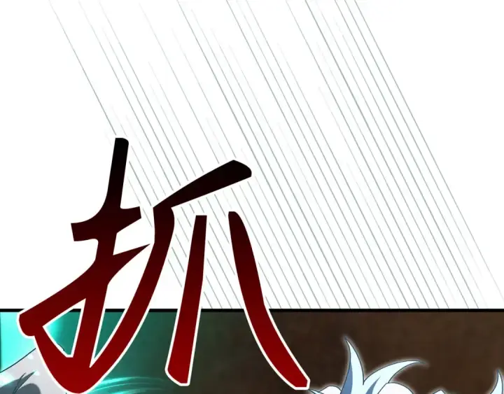 漫画《练级20年，出门就是满级反派》第121话 强强联手第154张图