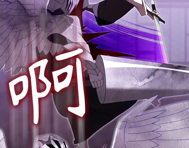 漫画《练级20年，出门就是满级反派》第121话 强强联手第18张图
