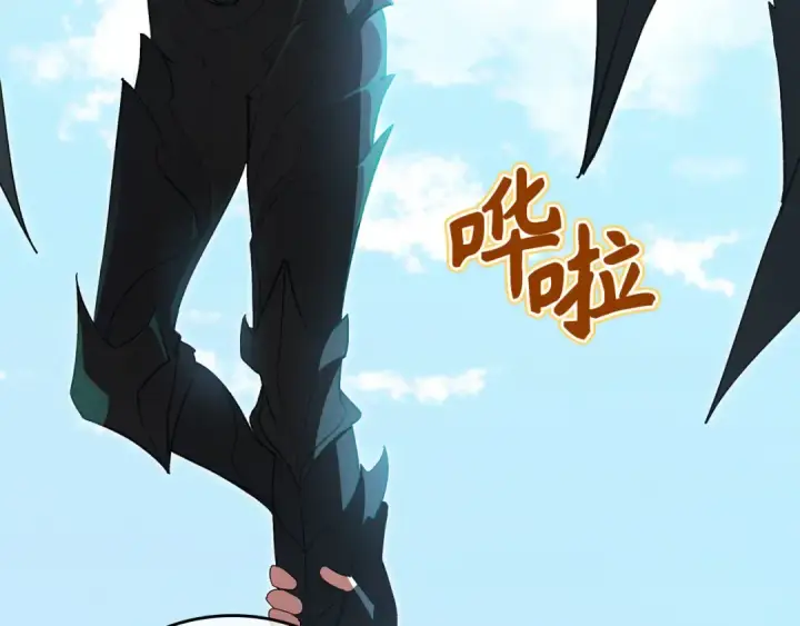 漫画《练级20年，出门就是满级反派》第121话 强强联手第217张图