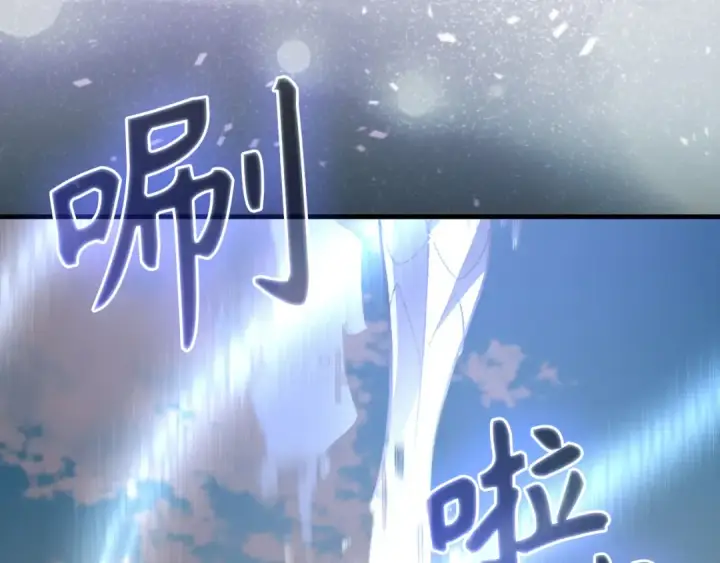 漫画《练级20年，出门就是满级反派》第121话 强强联手第226张图
