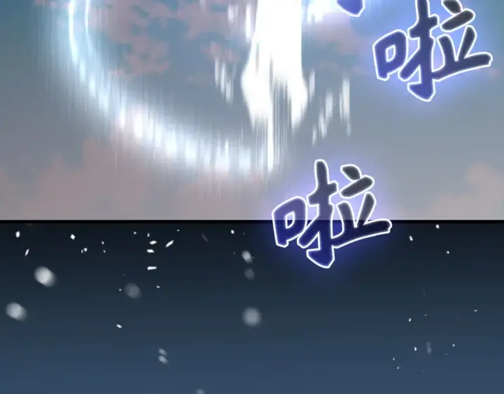 漫画《练级20年，出门就是满级反派》第121话 强强联手第227张图
