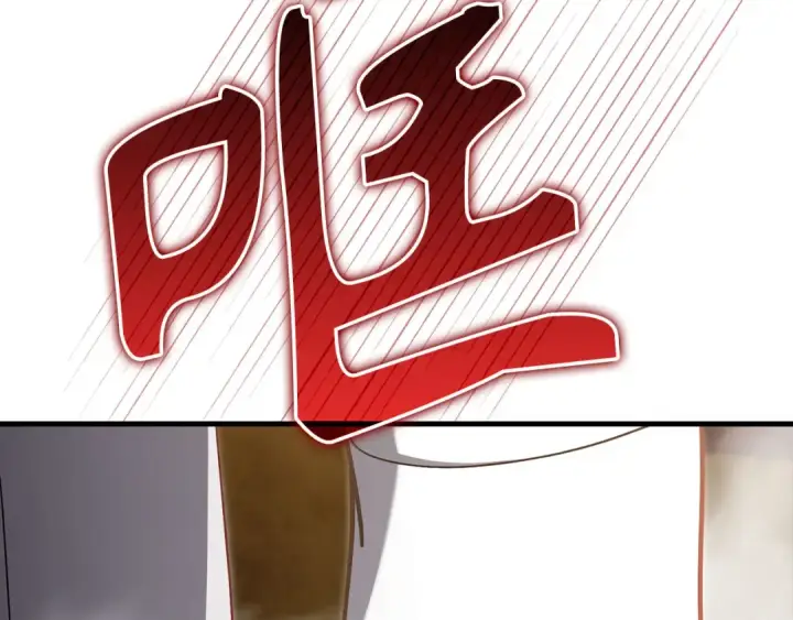 漫画《练级20年，出门就是满级反派》第121话 强强联手第244张图