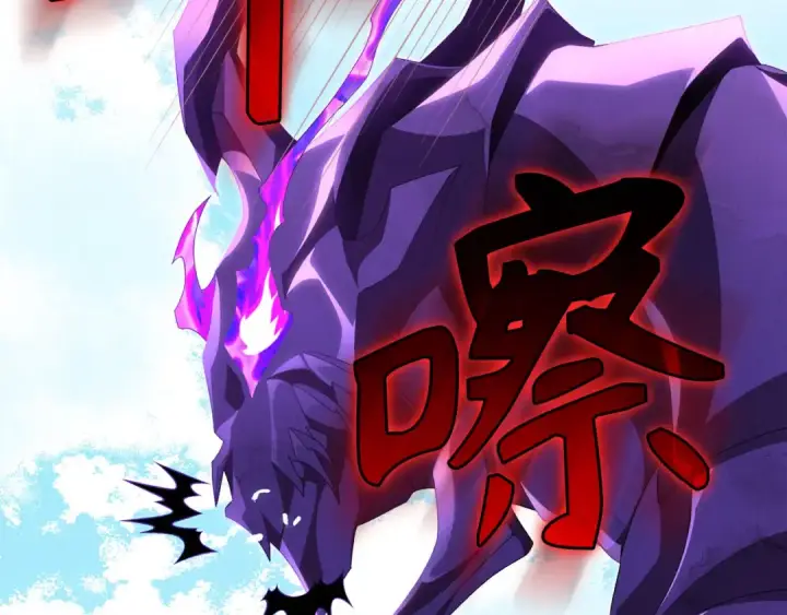 漫画《练级20年，出门就是满级反派》第121话 强强联手第28张图