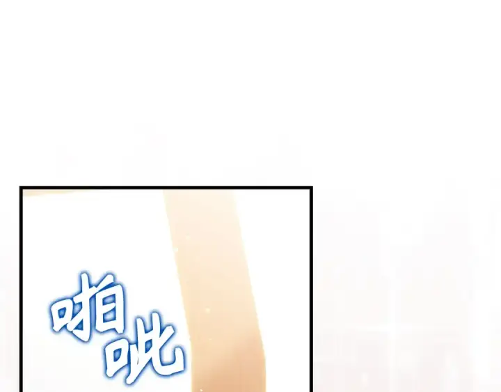 漫画《练级20年，出门就是满级反派》第121话 强强联手第53张图