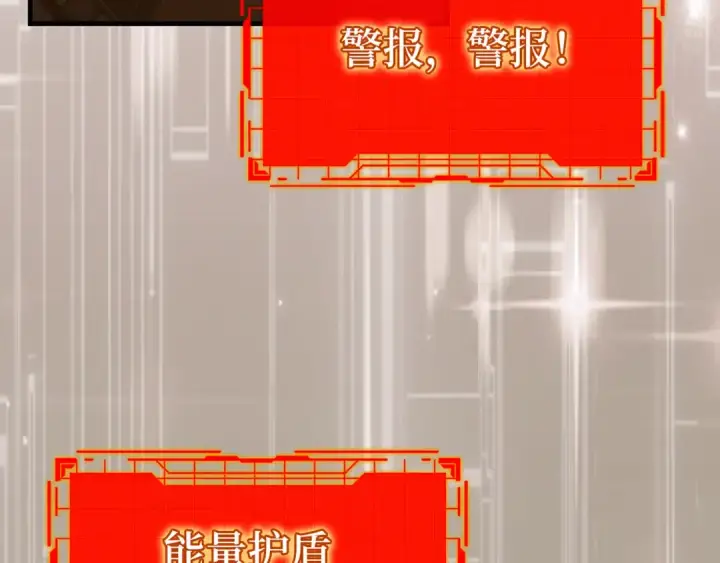 漫画《练级20年，出门就是满级反派》第121话 强强联手第55张图