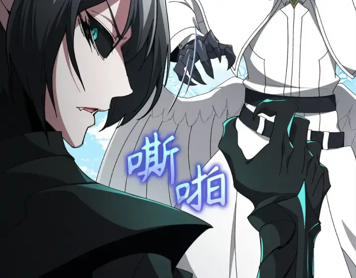 漫画《练级20年，出门就是满级反派》第122话 打破禁忌第175张图