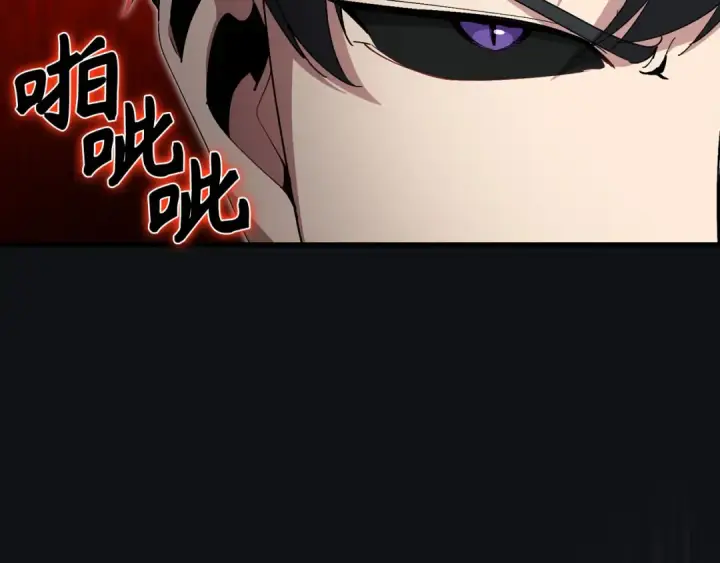 漫画《练级20年，出门就是满级反派》第122话 打破禁忌第243张图