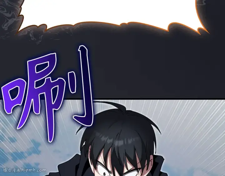 漫画《练级20年，出门就是满级反派》第122话 打破禁忌第272张图