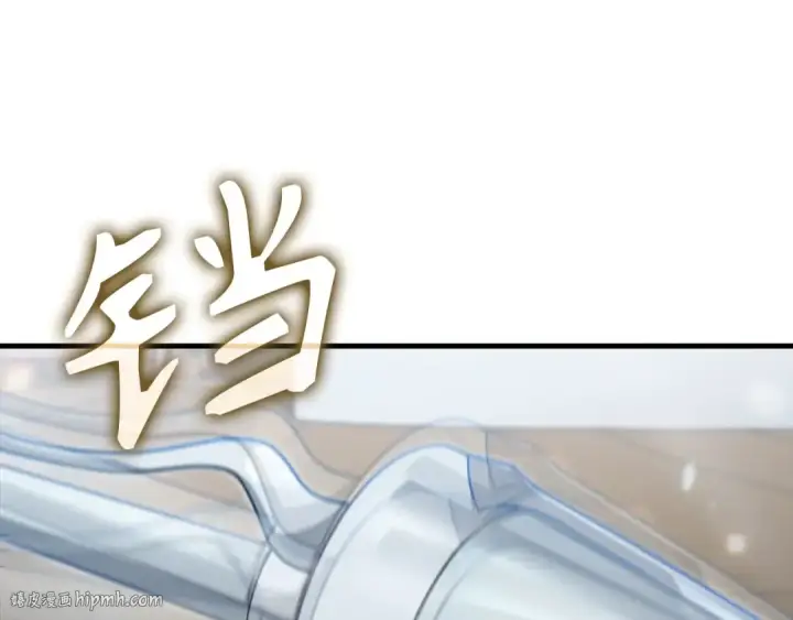 漫画《练级20年，出门就是满级反派》第122话 打破禁忌第280张图