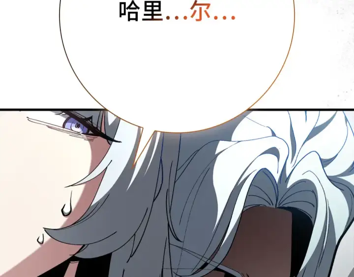 漫画《练级20年，出门就是满级反派》第122话 打破禁忌第294张图