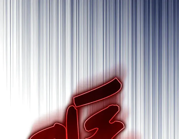 漫画《练级20年，出门就是满级反派》第123话 危！打破平衡第164张图