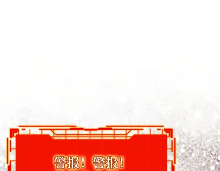 漫画《练级20年，出门就是满级反派》第123话 危！打破平衡第169张图