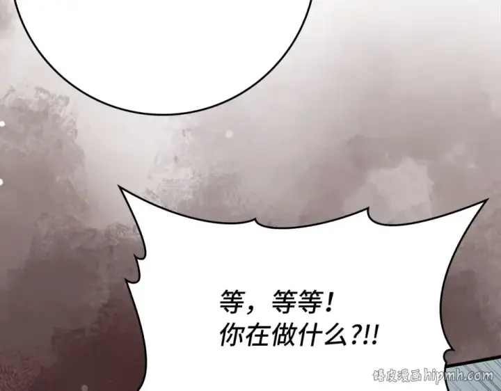漫画《练级20年，出门就是满级反派》第123话 危！打破平衡第24张图