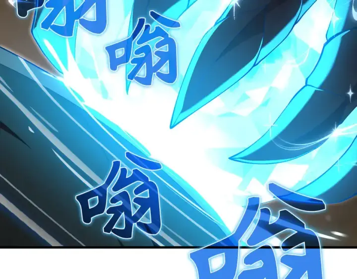 漫画《练级20年，出门就是满级反派》第123话 危！打破平衡第39张图